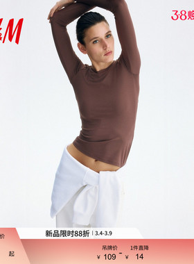 HM女装T恤2026春季新款细纤维内搭打底衫圆领长袖上衣1191700