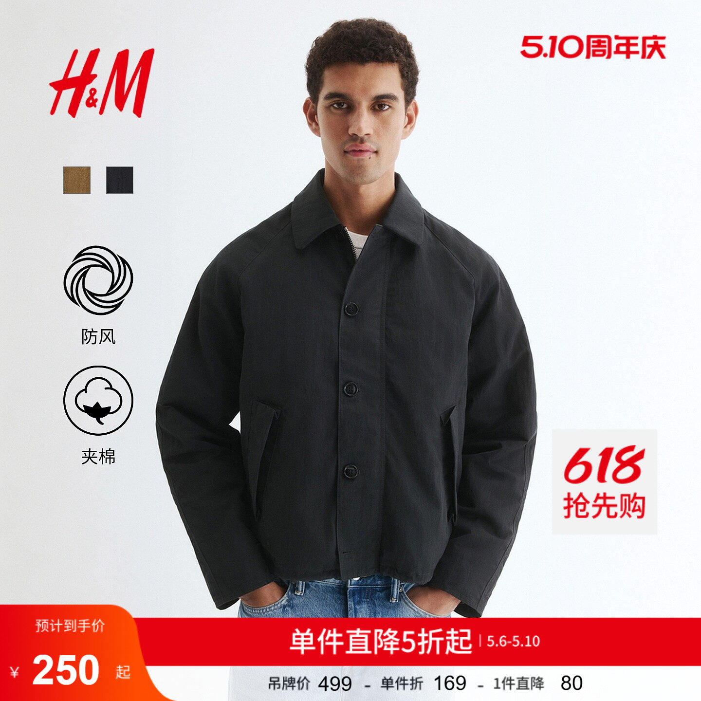 HM男装棉服冬季夹棉保暖休闲户外斜纹布外套棉衣1295929
