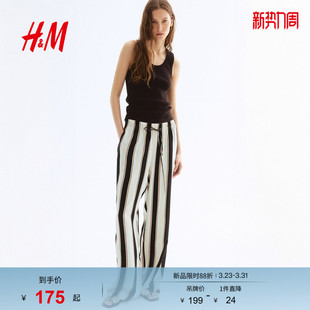 高腰休闲直筒松紧腰阔腿裤 春季 1217677 阔腿裤 HM女装