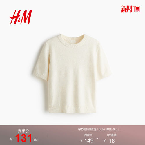 商场同款