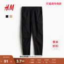 美式 工装 束脚裤 休闲裤 1002227 潮流气质长裤 薄款 时尚 HM男装 多袋裤