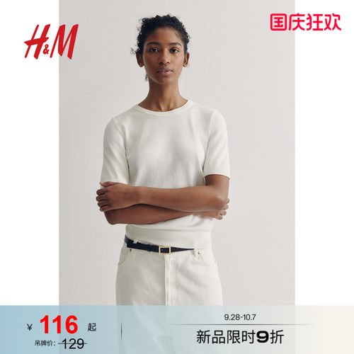 商场同款