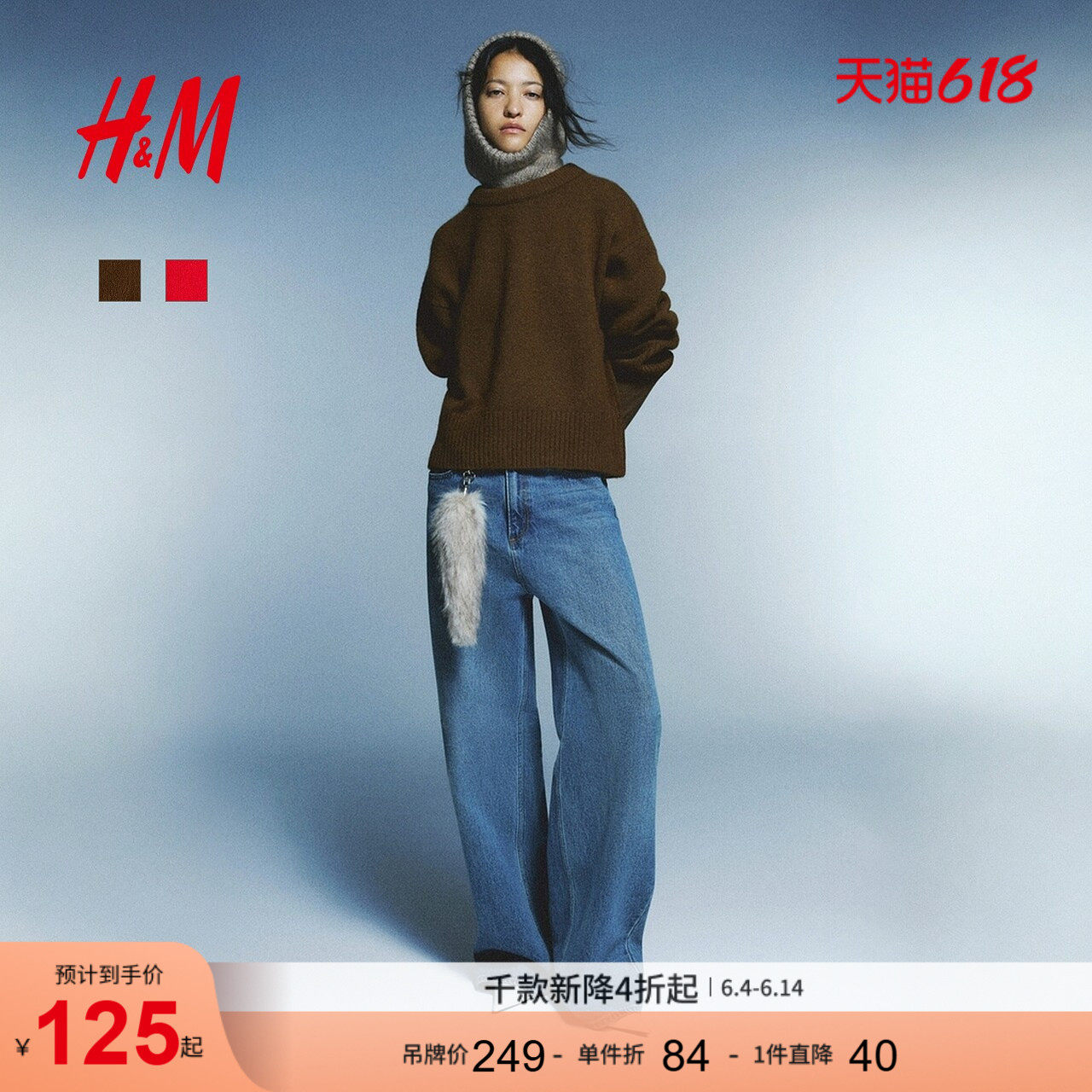 HM女装红色毛针织衫圆领大廓形新年战袍毛衣1314904