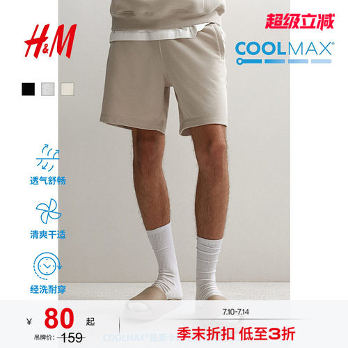 商场同款