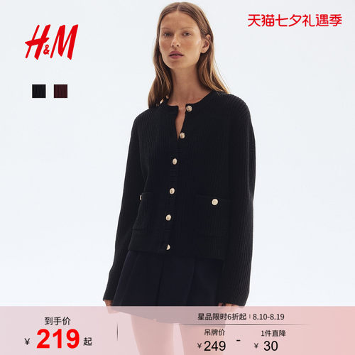 线上销售
