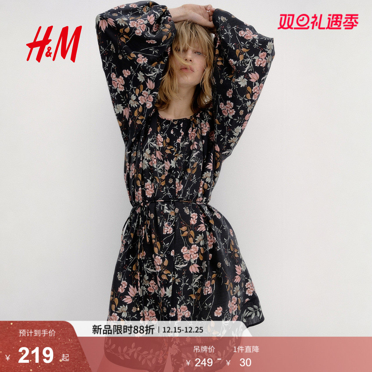 HM女装连衣裙2025冬季新款腰部系带大廓形喇叭形连衣裙1297