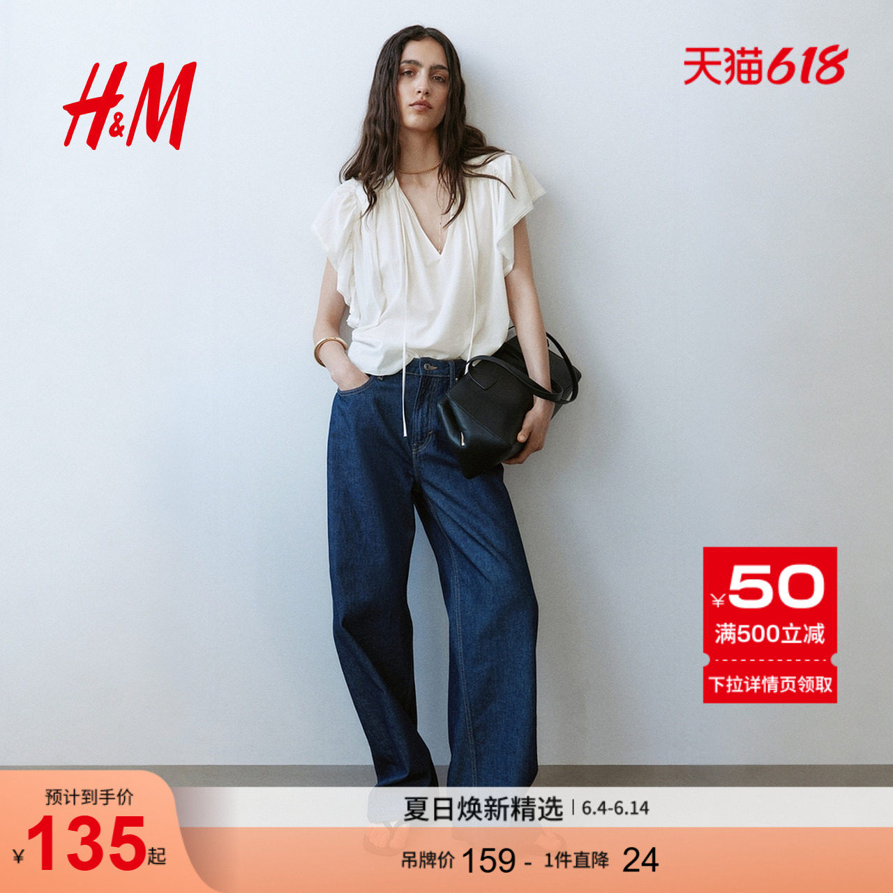 HM女装衬衫2026夏季新款时尚休闲气质大廓形蕾丝饰边上衣1326049