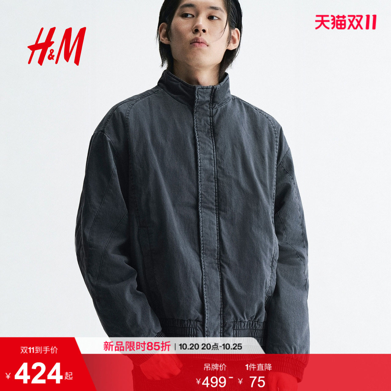 HM男装棉衣2026冬季新款夹棉短外套有衬里长袖立领上衣1353772