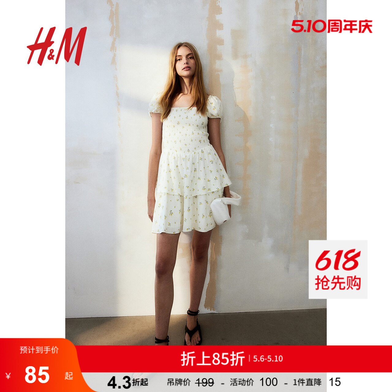 HM女装连衣裙夏季分层裙摆缩褶方领泡泡袖公主裙1219988