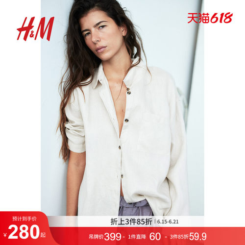 hm女士家居服秋季新品烟灰亚麻