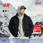 防水外出棉衣休闲冬装 HM男装 棉服冬季 夹棉外套1300940