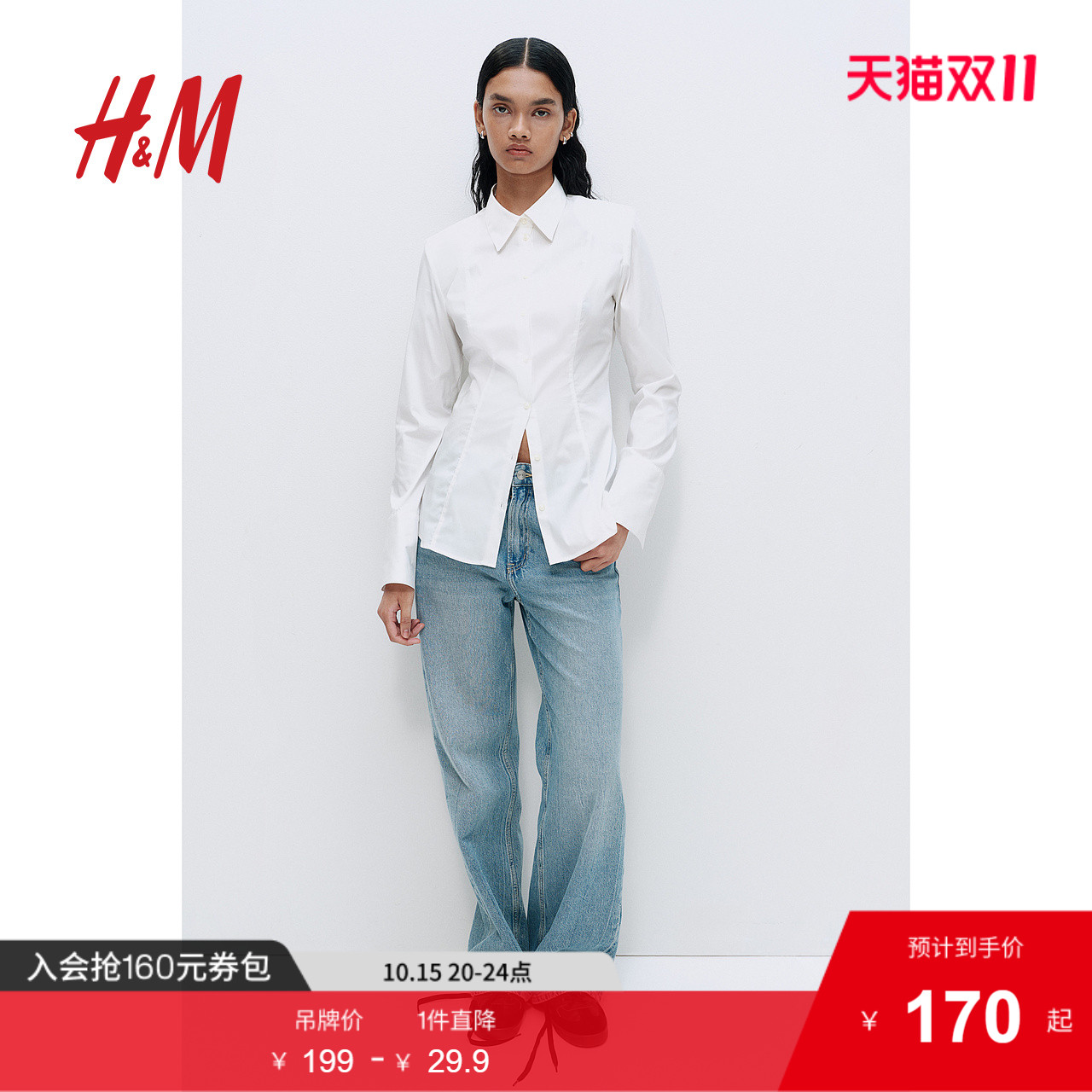 商场同款