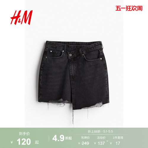 HM女装夏季交叠腰头牛仔半身裙1221328