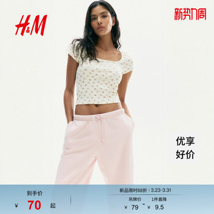 短袖 小环饰边低方领罗纹修身 上衣1292589 T恤春季 HM女装