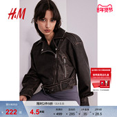 HM女装 短外套冬季 做时髦帅气做旧设计感机车夹克1209989