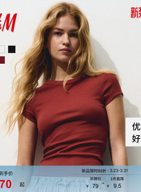 HM女装T恤春季时尚休闲简约深红色一字领罗纹上衣1296056