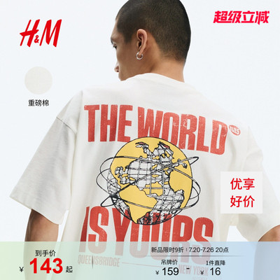 【NAS】HM男装女装T恤2026纳斯情侣重磅纯棉多巴胺短袖1159823