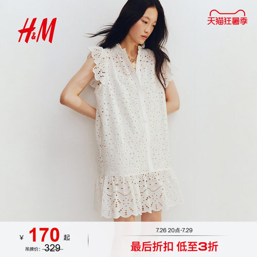 商场同款