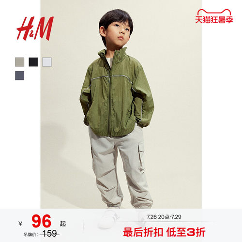 商场同款