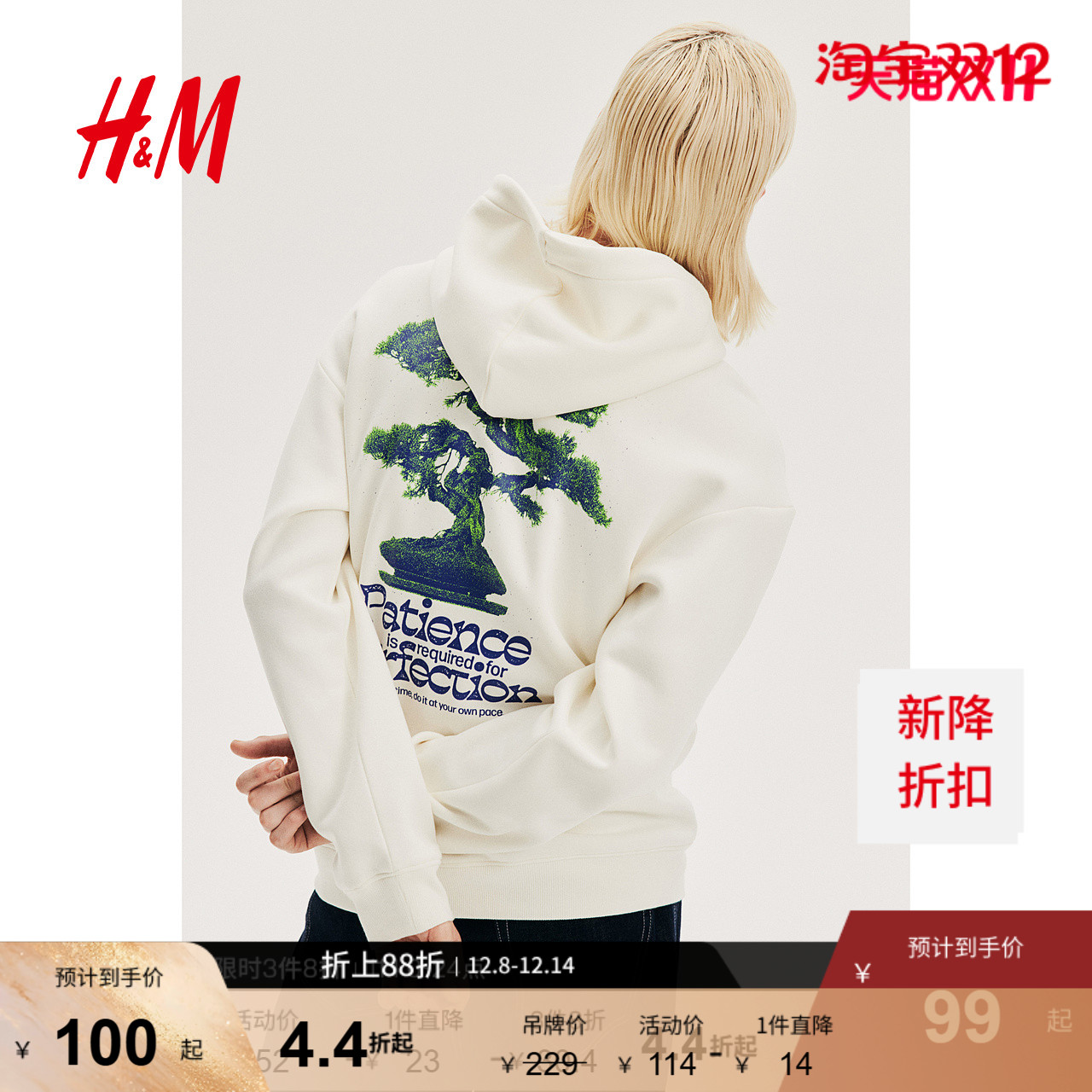 hm冬季新品休闲版连帽1122659