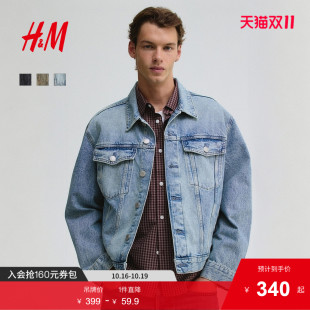 翻领宽松情侣美式 新款 单排扣夹克1295737 牛仔外套2025秋季 HM男装