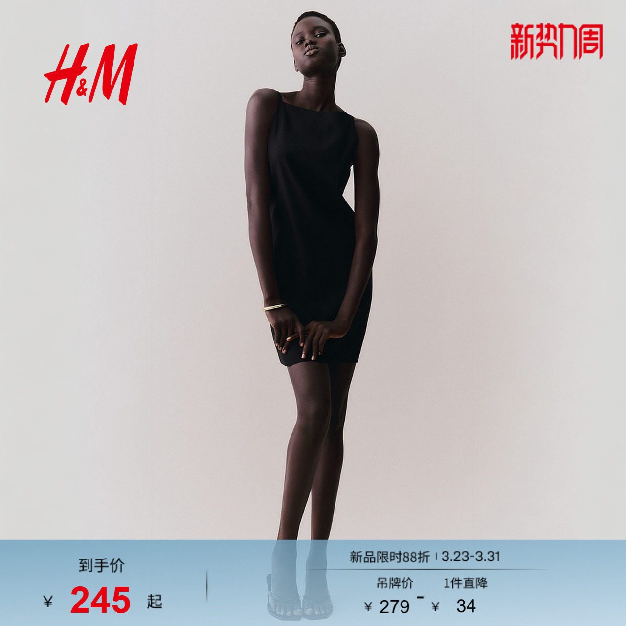 HM女装春季亚麻混纺吊带连衣裙1293984