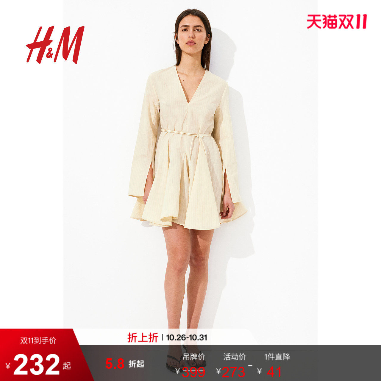 HM夏季女装喇叭裙摆连衣裙1282778