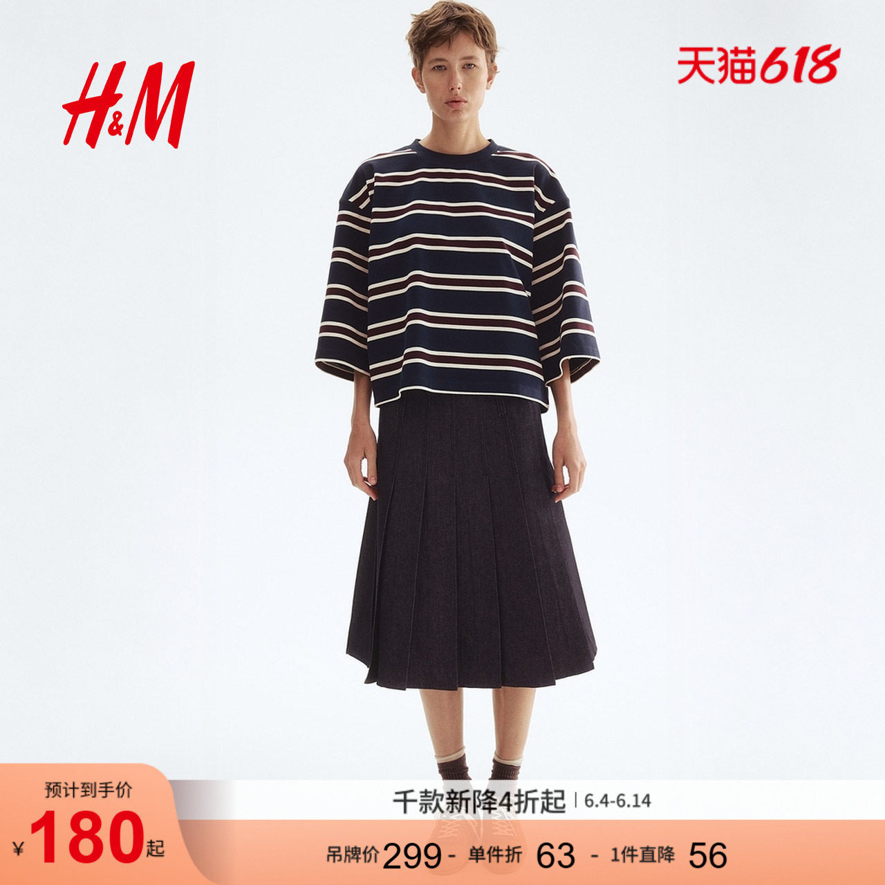 【Edition系列】HM女装T恤夏季圆领长袖气质宽松棉质上衣1274548