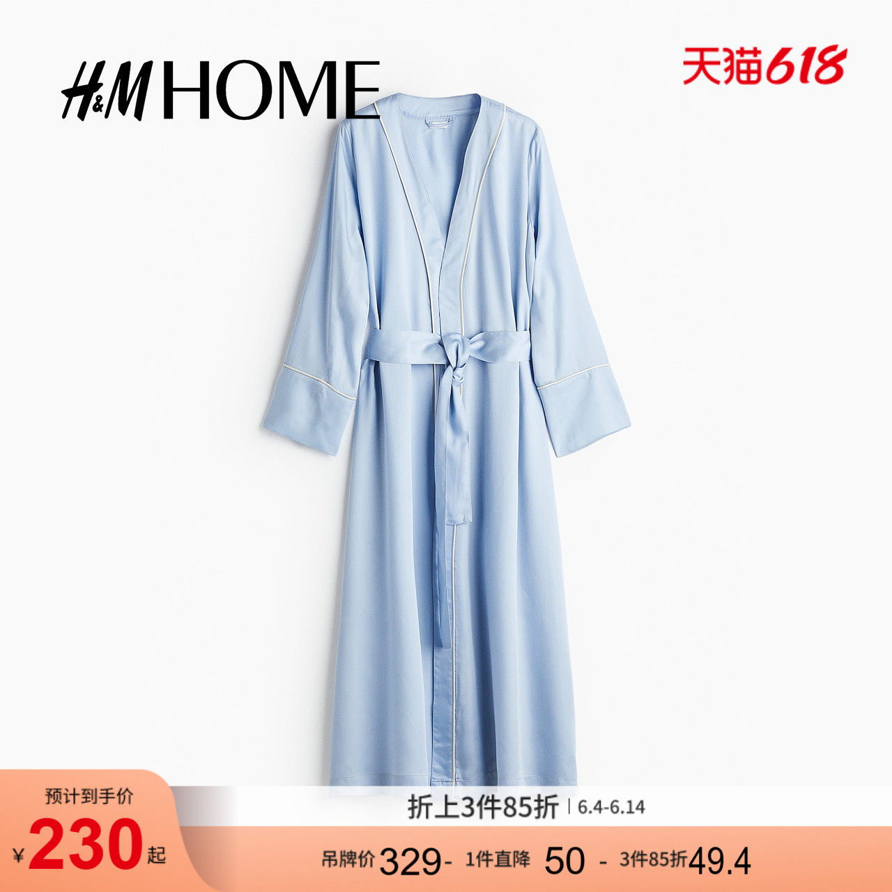 HM HOME女士夏季缎质睡袍时尚休闲家居服1260334