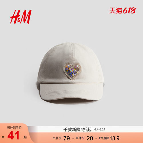 商场同款