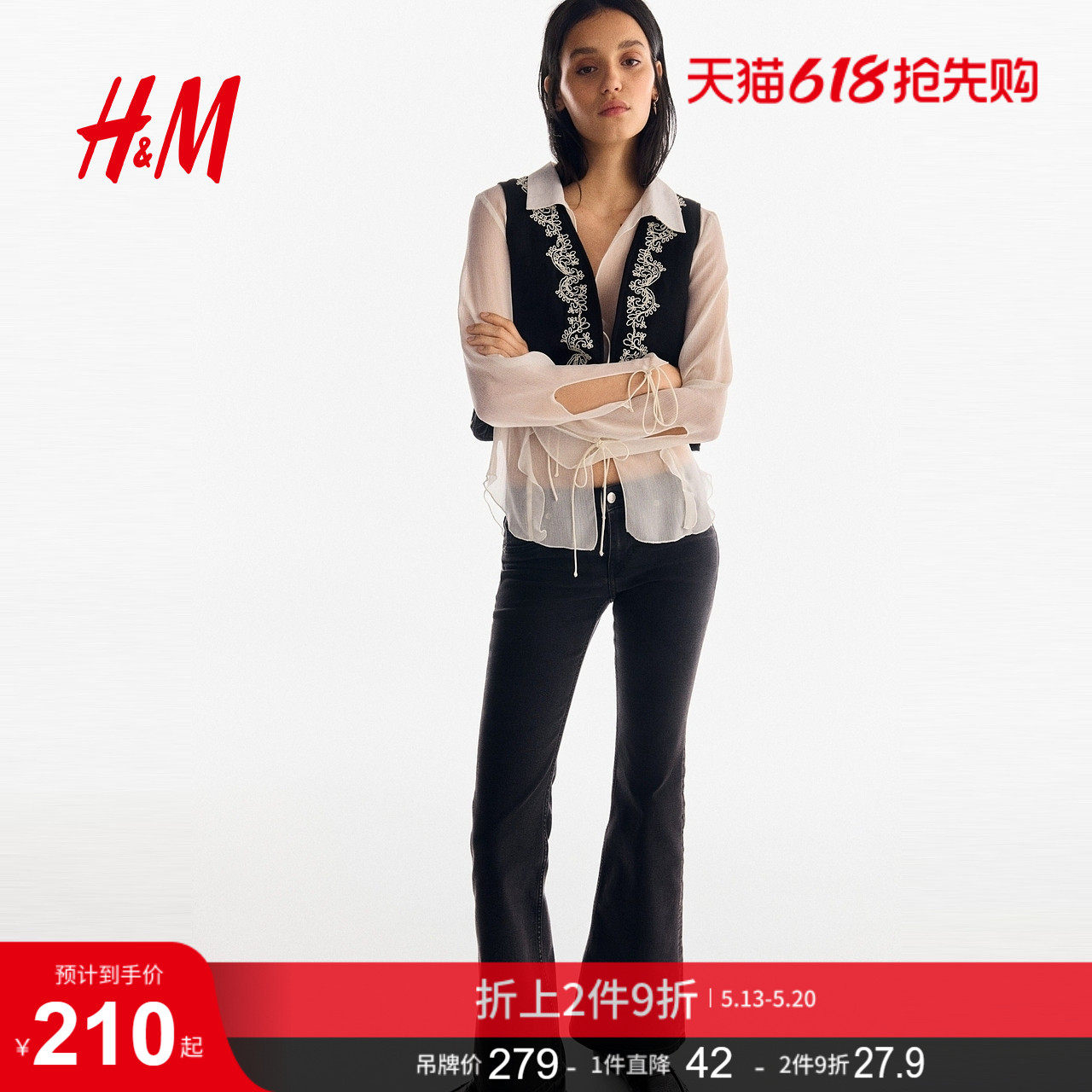HM女装马甲夏季修身绣花时尚设计V领外搭马夹1296985