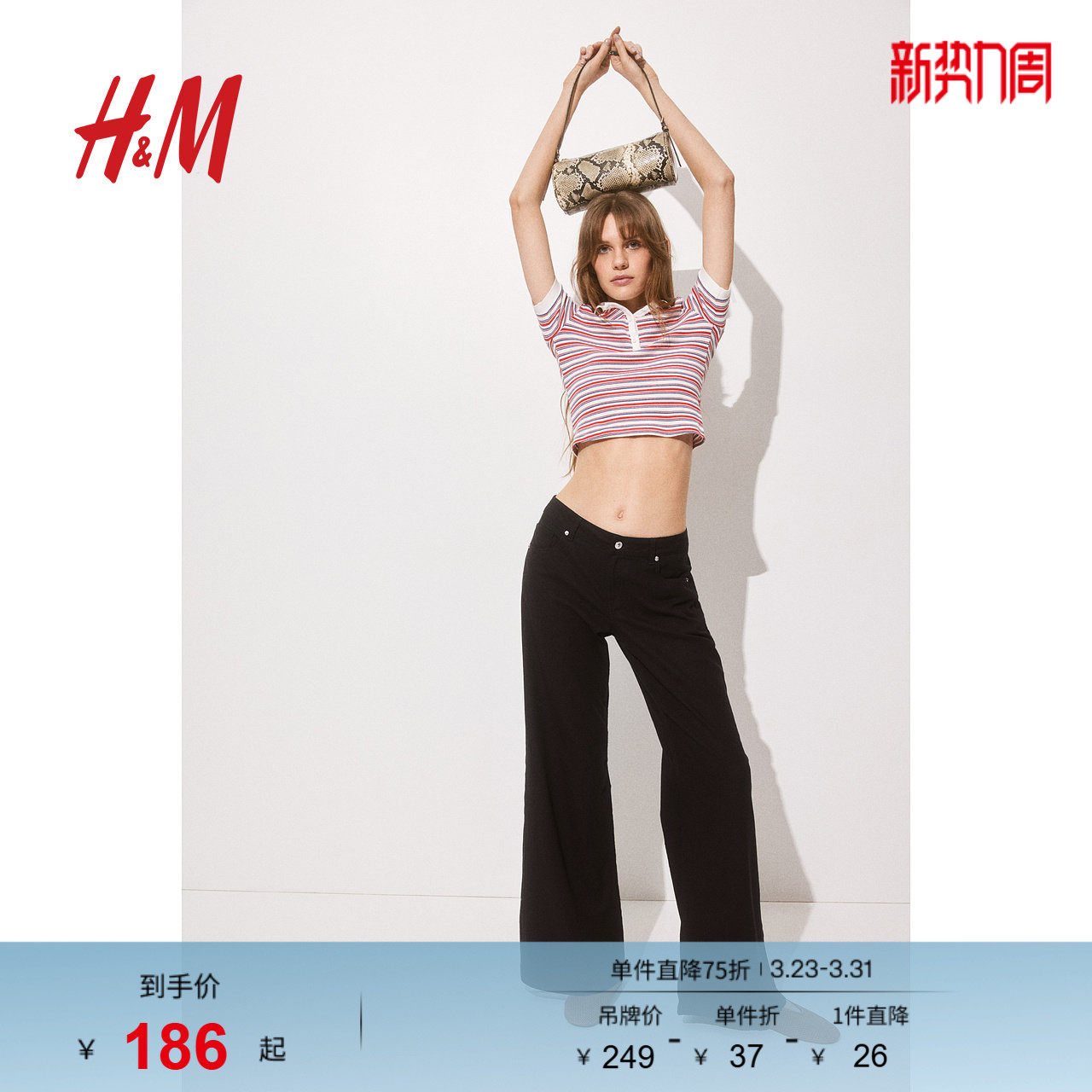 HM女装休闲裤春季新品亚麻潮流时尚柔软混纺阔腿裤1262014