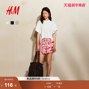 T恤2025冬季 蝴蝶袖 新款 圆领宽松法式 针织上衣1299434 短袖 HM女装