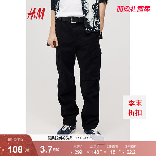 hm男女同款简约休闲长裤