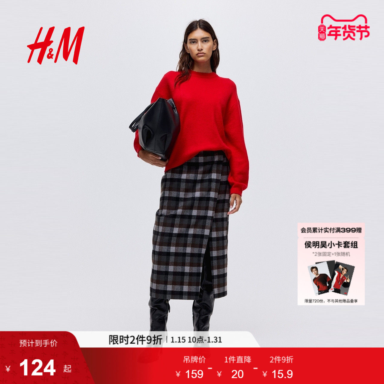 HM女装毛针织衫冬季羊毛混纺毛衣打底衫慵懒法式毛衣0983240,女装/女士精品,毛针织衫,淘宝优惠券,粉丝福利购,淘宝优惠卷