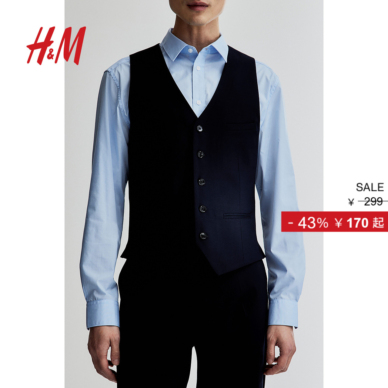 HM男装马甲秋季商务绅士V领合身通勤时尚西装马夹背心0839915