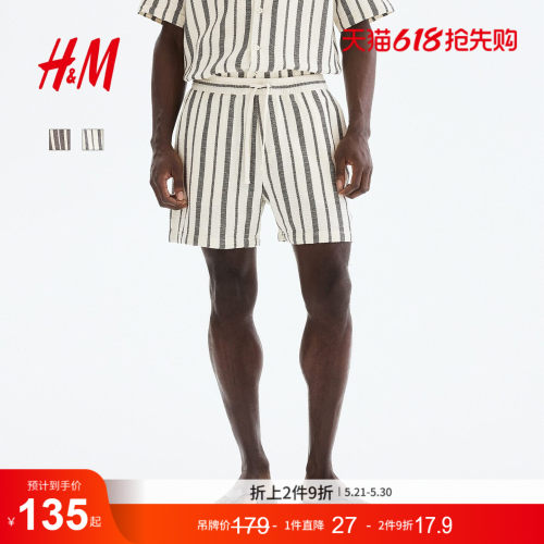 商场同款