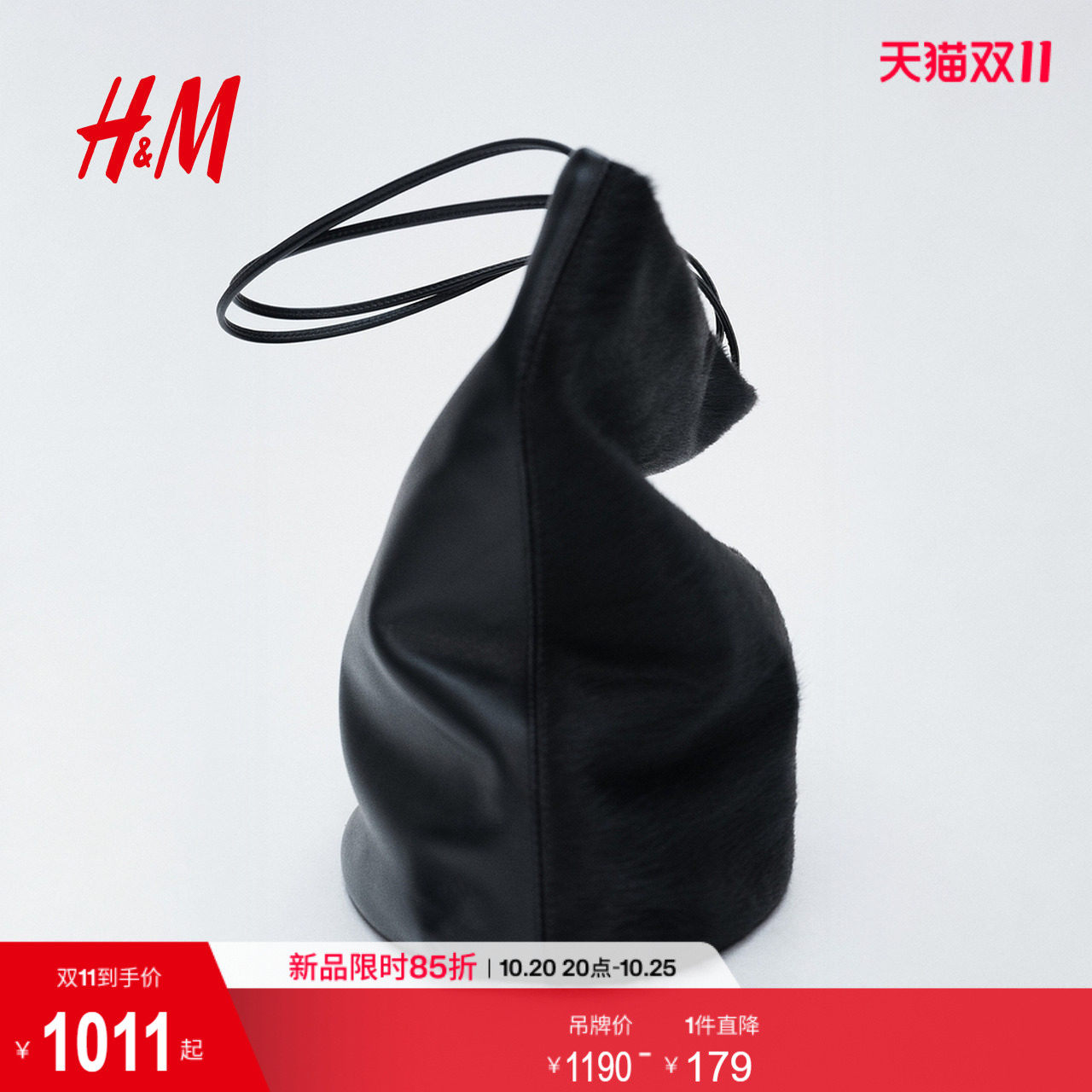 【H&M STUDIO】箱包皮具女士包袋绒面皮质单肩包通用包1358746