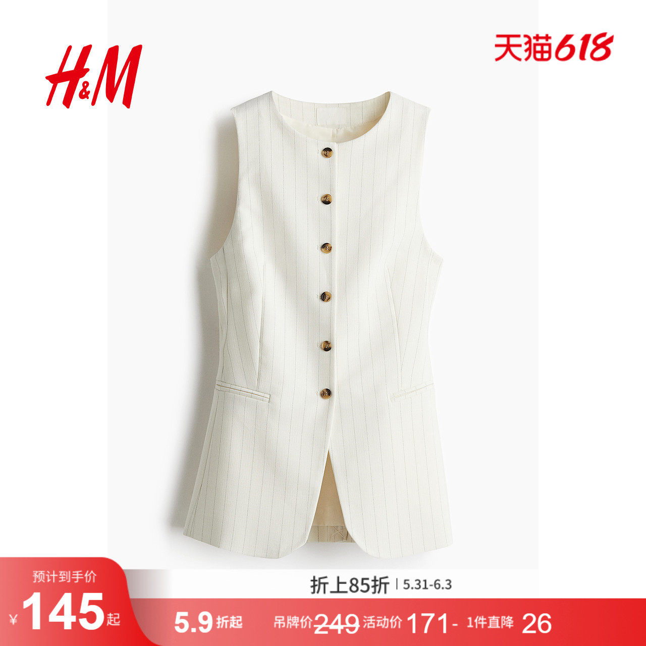 HM女装马甲夏季圆领通勤无袖修身长款西装马甲1264279