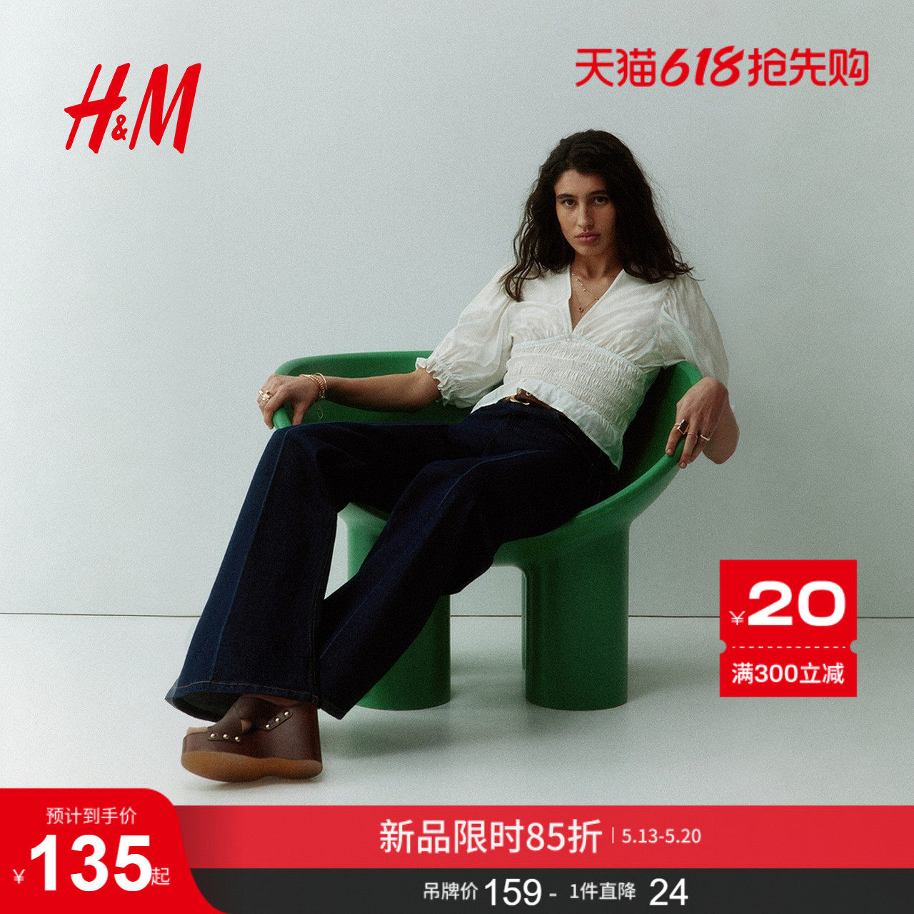HM女装衬衫2026夏季新款腰部缩褶通勤潮流款围裹式衬衣1329