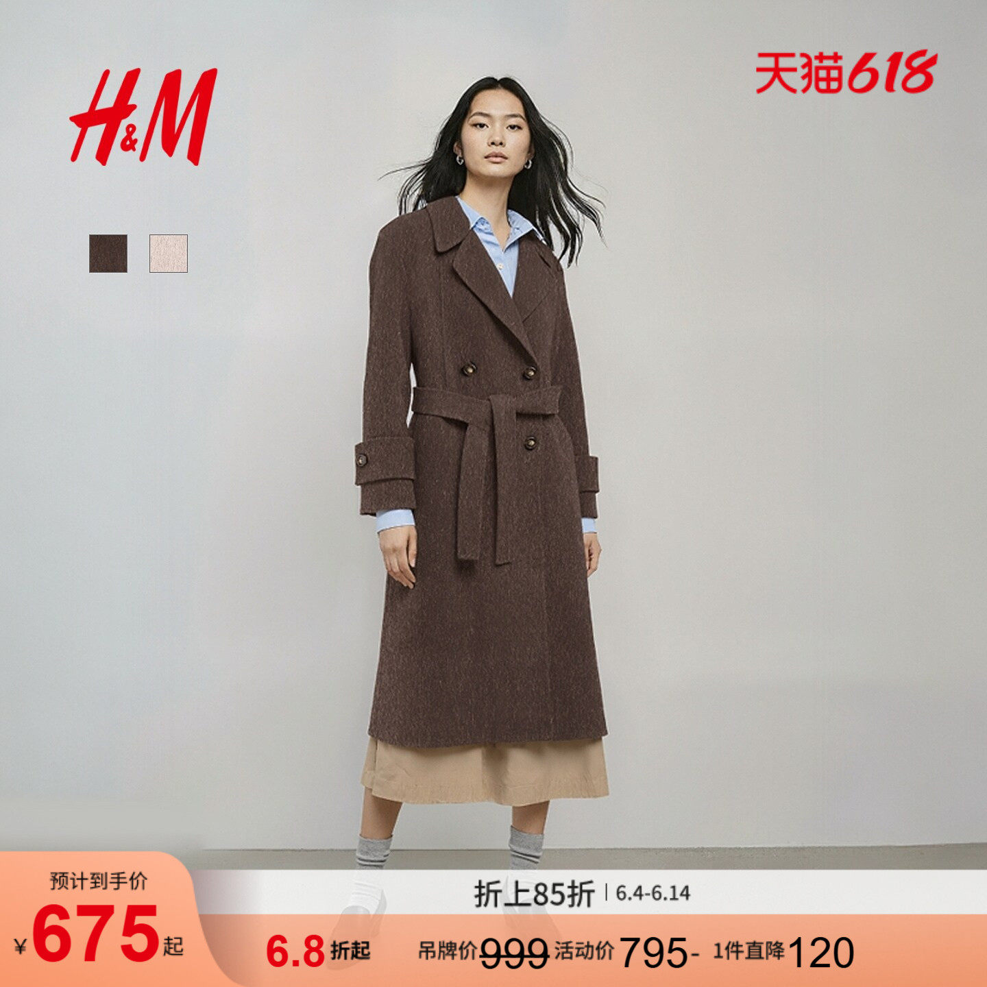 HM女装毛呢外套冬季静奢老钱风双面呢长款羊毛大衣1000031
