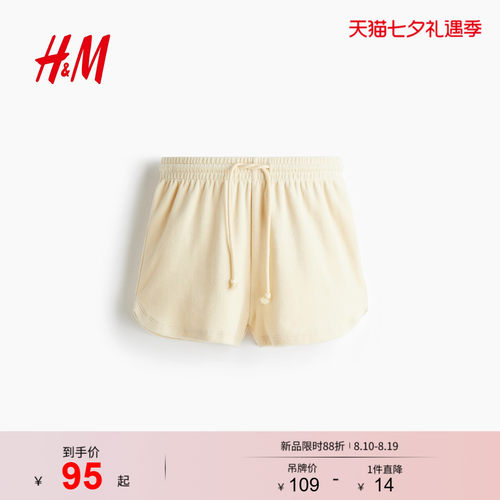 商场同款