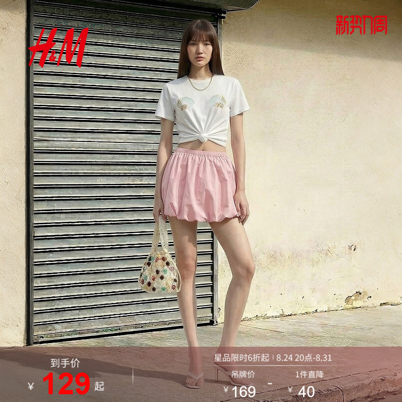 HM2026夏季新款女装花苞泡泡短款裙裤腰显瘦蓬蓬半身裙裤1000147