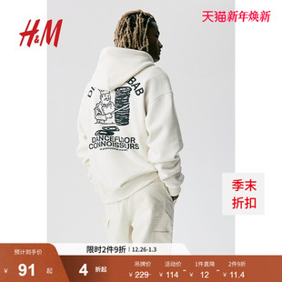HM男装 Kebab 女装 卫衣冬季 1122659 加绒印花宽松连帽衫 Disco
