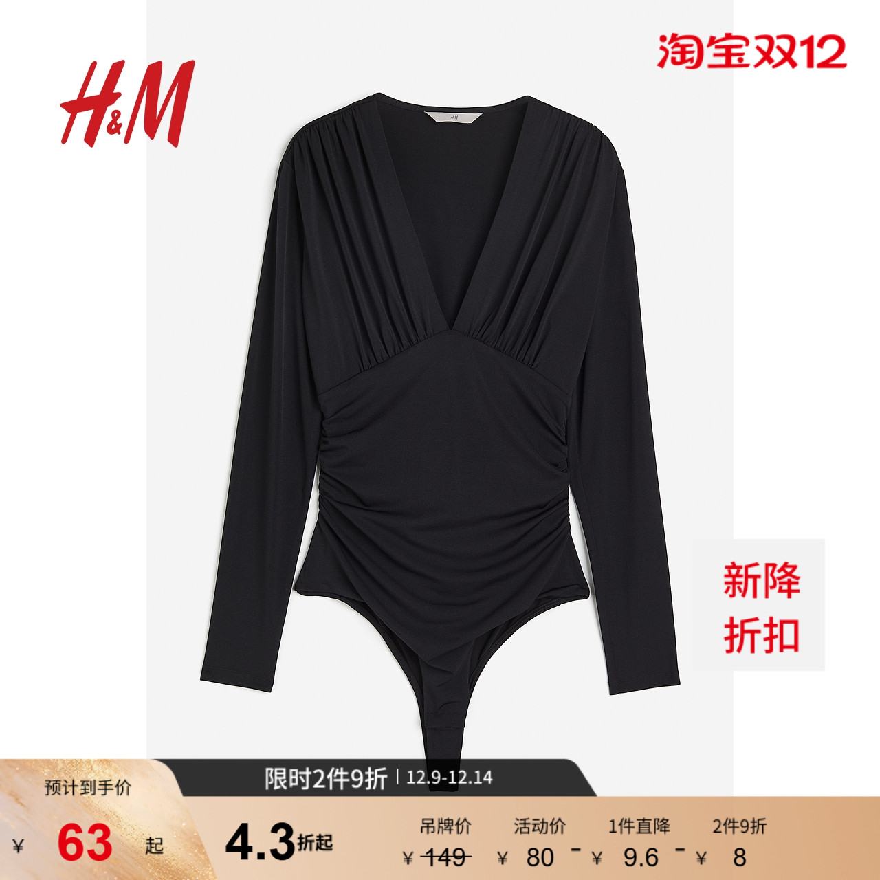 hm女装丁字裤2023冬季新款舒适