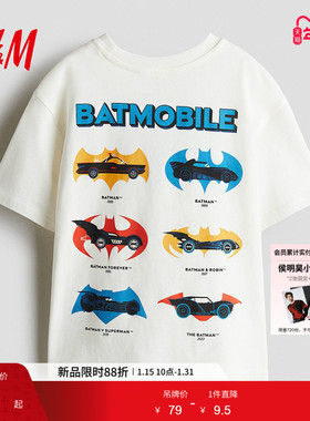 【DC系列】HM童装儿童男童T恤新款印花卡通宽松短袖上衣1117472