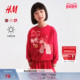 HM童装 新年系列 儿童男女童卫衣千金风红色马年拜年服1313971