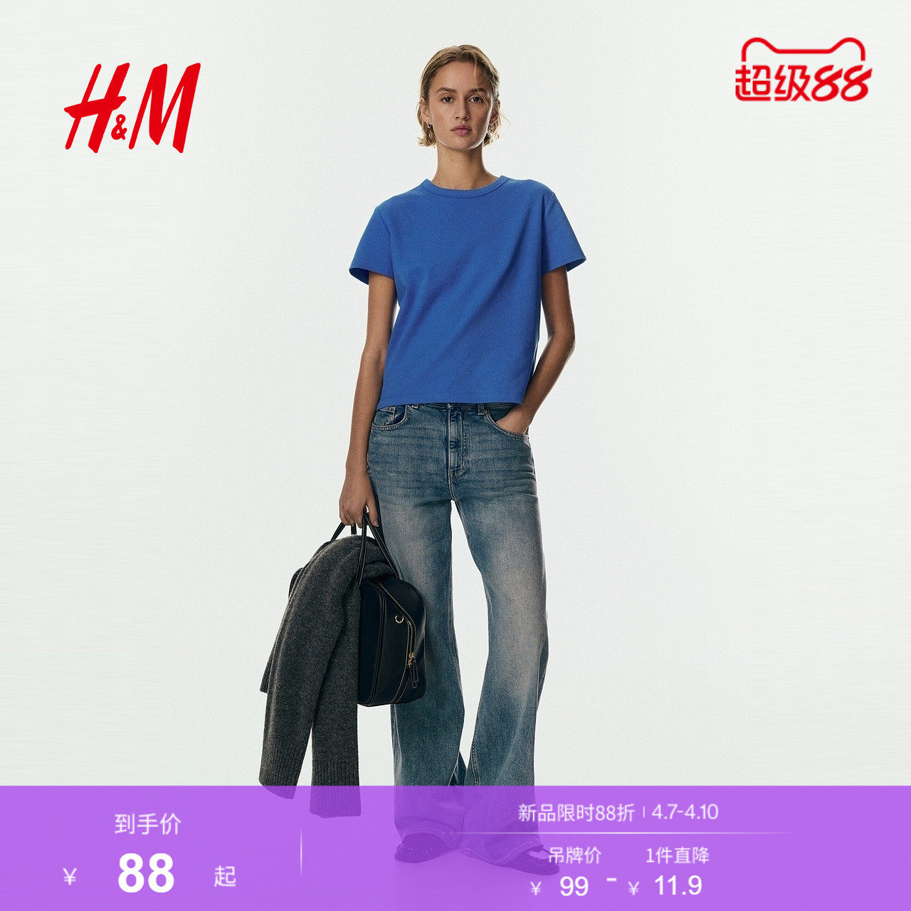 HM女装T恤2026春季新款文艺复古穿搭棉质时尚宽松内搭上衣1264833