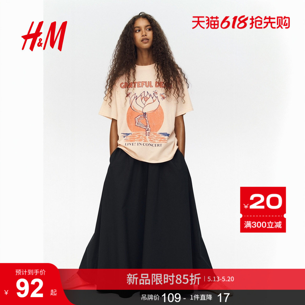 【Grateful Dead】HM女装T恤2026夏季新款印花大
