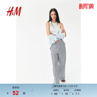 HM女装 热辣欧美女孩穿搭休闲短背心1049251 背心吊带春季